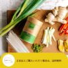 牧草飼育牛１００％ 粉末ボーンブロス（食塩無添加、骨粉なし）溶けやすくなりました！ - 画像 (4)